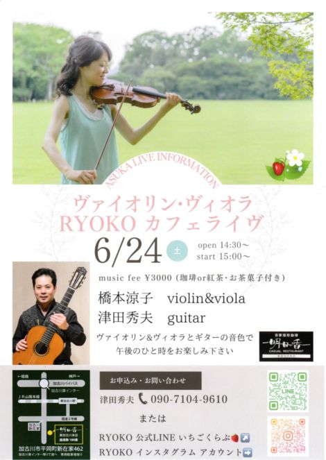event20230515_5のサムネイル