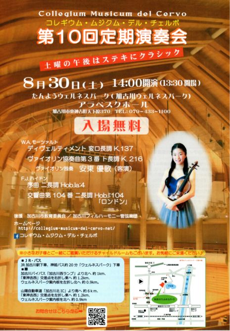event20250529_4のサムネイル