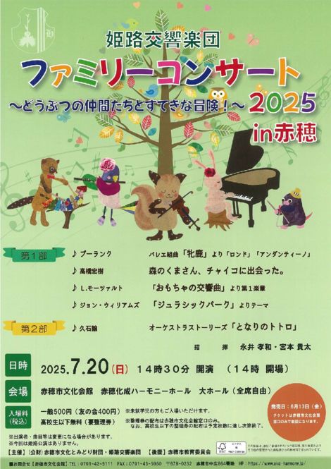 event20250604_2のサムネイル