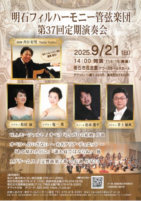 event_20250630_5のサムネイル