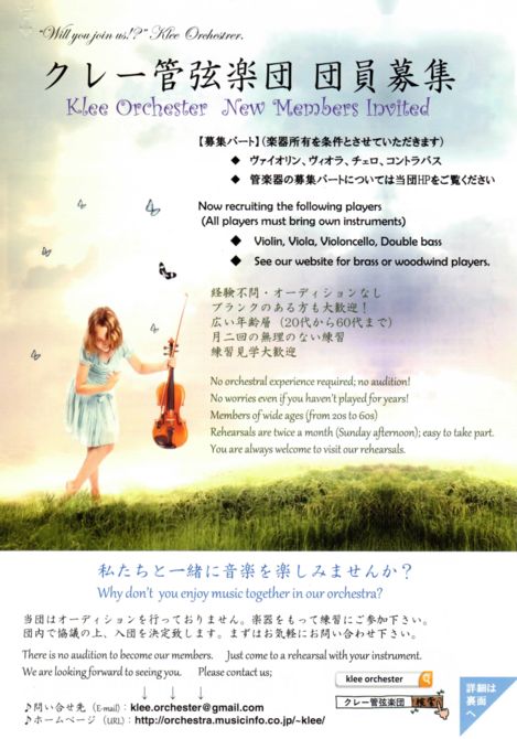 event_2025070905のサムネイル