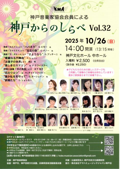 event20251008_3のサムネイル