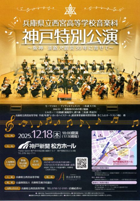 event_2025102203のサムネイル