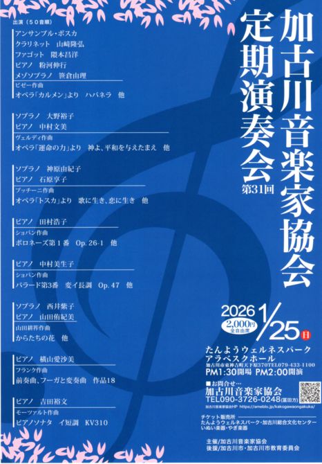 event_20251112805のサムネイル