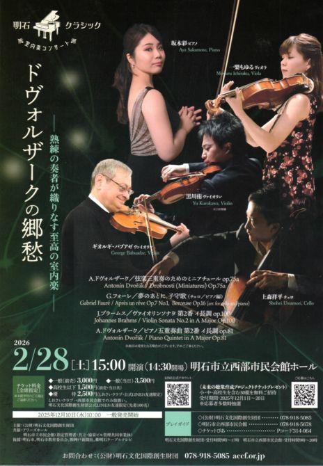 event_2025120503のサムネイル