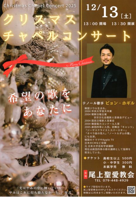 event_2025120504のサムネイル