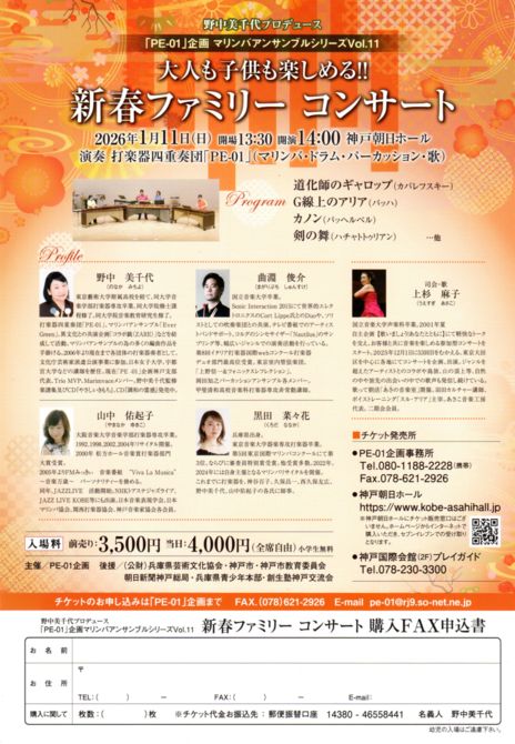 event_2025120505のサムネイル