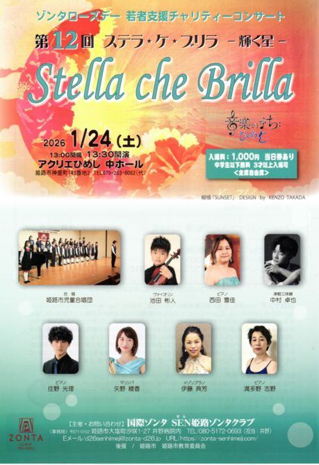 event_2025121002のサムネイル