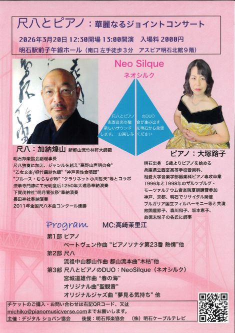 event_2026011405のサムネイル