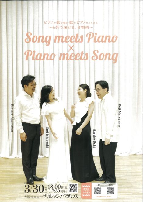 event_2026011407のサムネイル