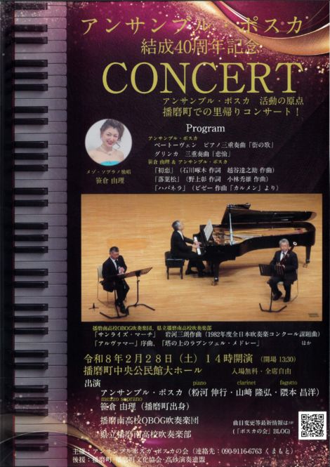 event_2026021706のサムネイル