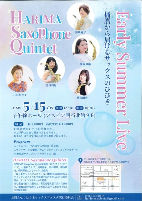 event_2026041405のサムネイル
