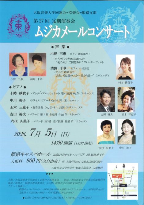 event_2026060502のサムネイル