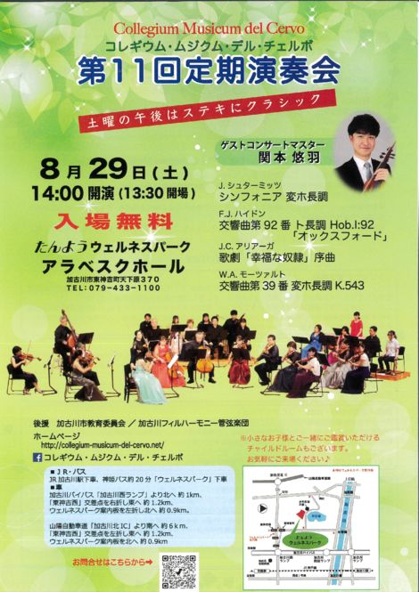 event_2026060504のサムネイル